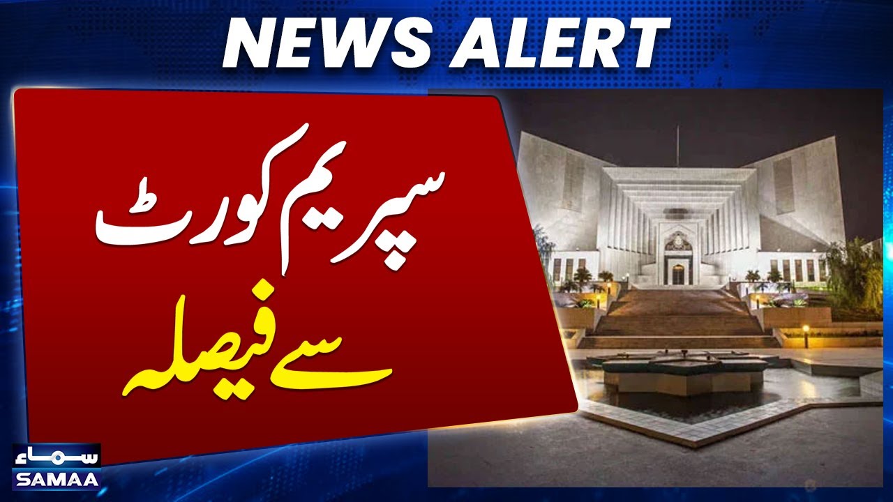 26th Amendment: Constitutional matters to be only heard by CB, says Justice Mazhar