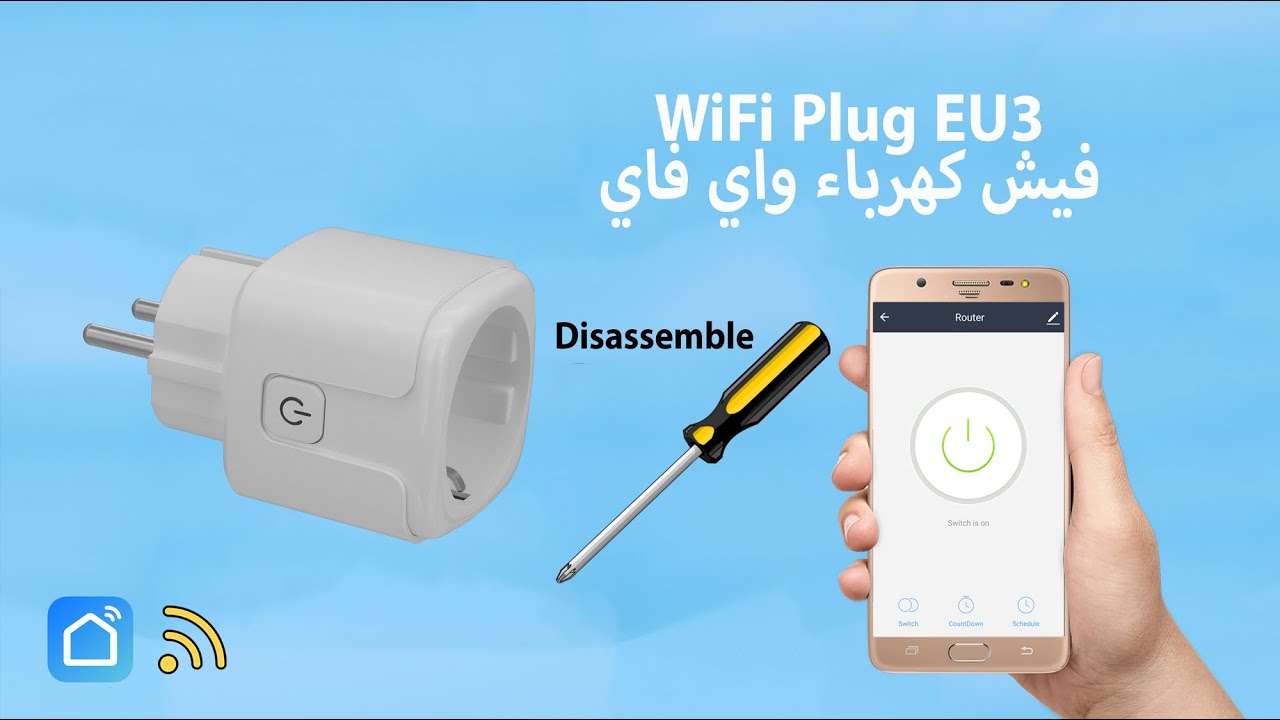 Disassemble smart plug WiFi EU3 components and design (powered by tuya)