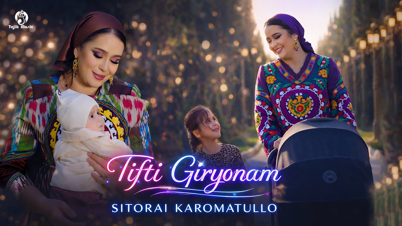 Sitorai Karomatullo - Tifli Giryonam / Ситораи Кароматулло - Тифли гирёнам