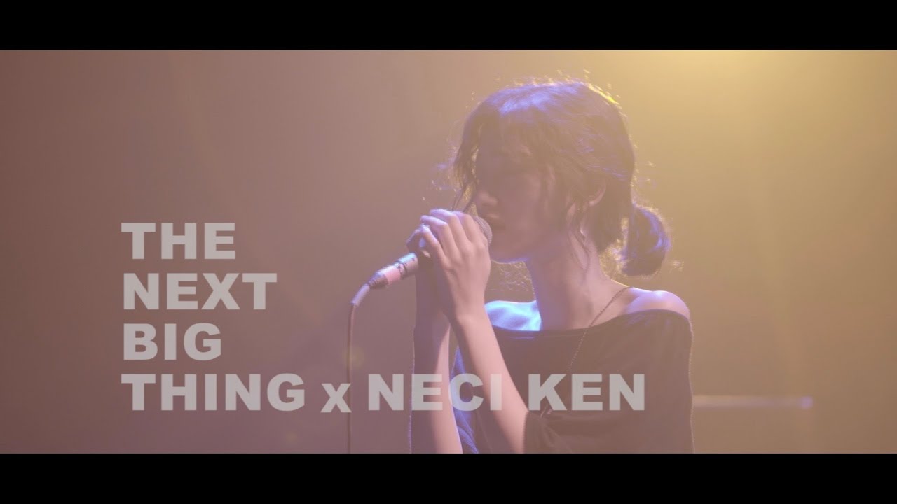 南西肯恩 蒙毅將軍 ─ 2019 THE NEXT BIG THING