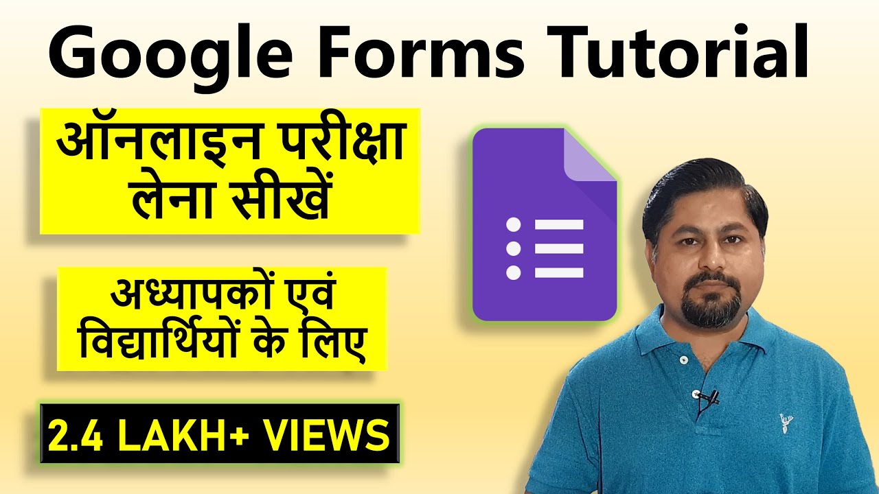 Google forms quiz - Create a Quiz | Multiple choice questions - Tutorial in Hindi
