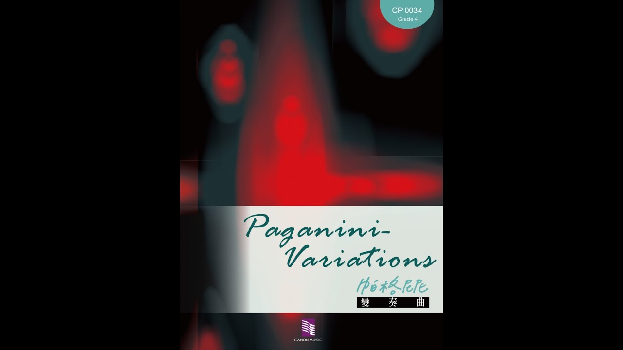 CP0034 帕格尼尼變奏曲 Paganini Variations