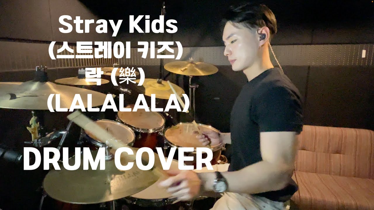 Stray Kids(스트레이 키즈) 