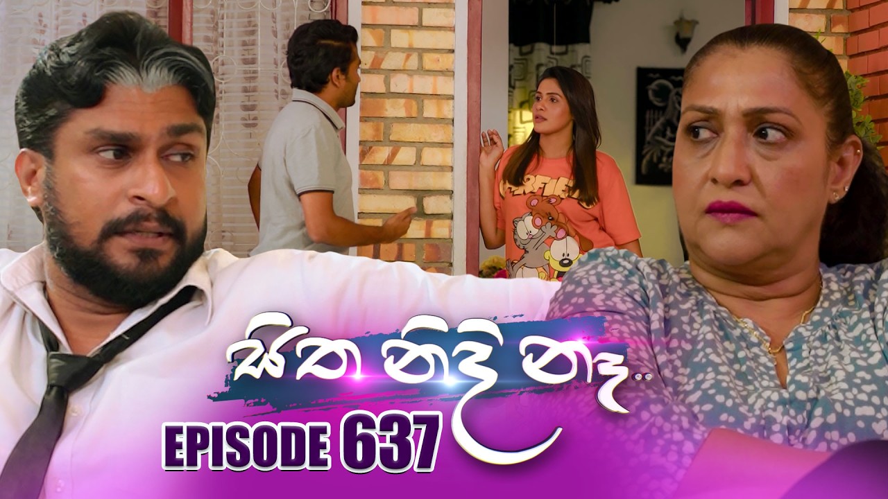 Sitha Nidi Na (සිත නිදි නෑ) | Episode 637 | 13th March 2025