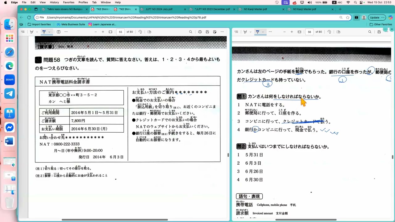 N3 Shinkanzen Master Reading (Mondai 58) မြန်မာဘာသာပြန်နှင့် ဖတ်ပုံဖတ်နည်း