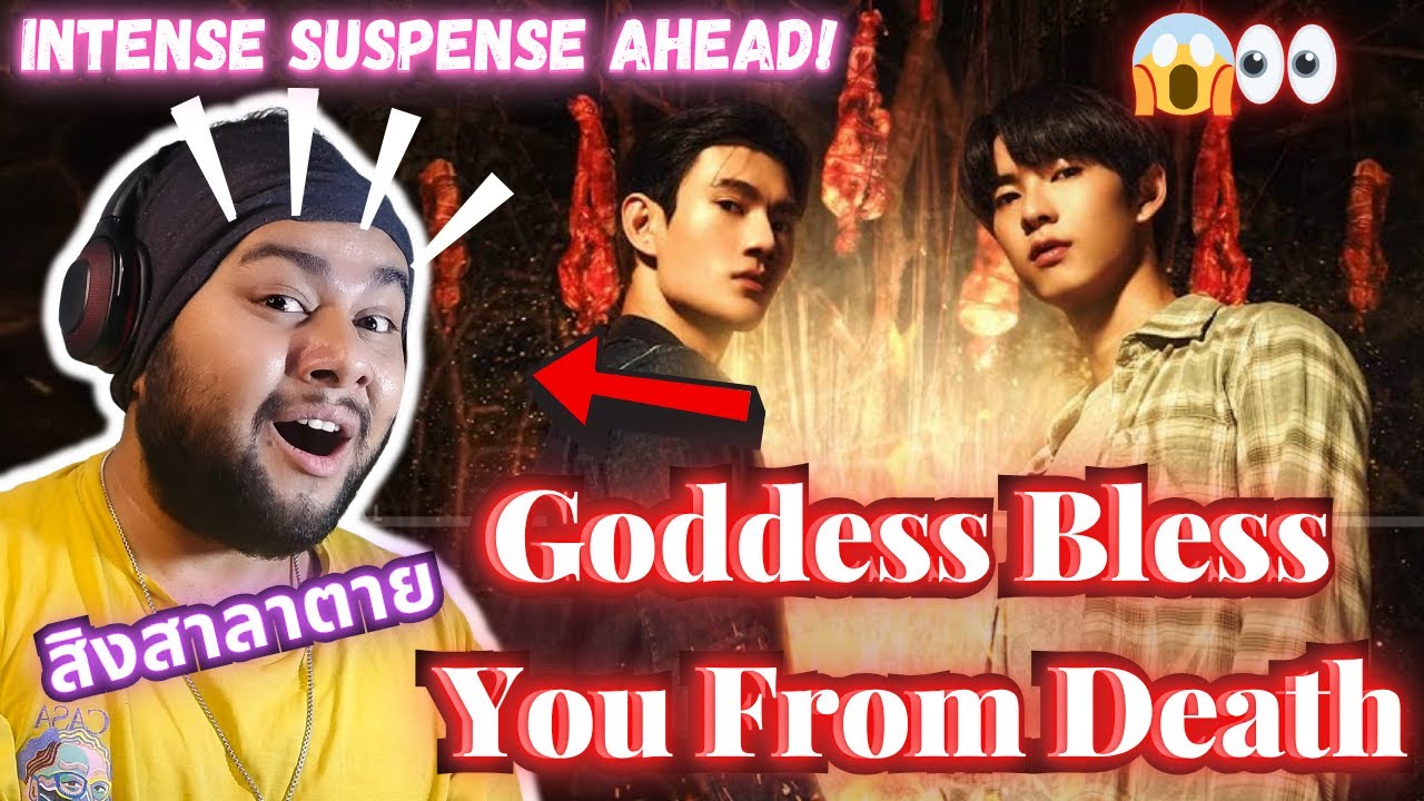 สิงสาลาตาย Goddess Bless You From Death Official Trailer Reaction | Dark Secrets & Intense Suspense!