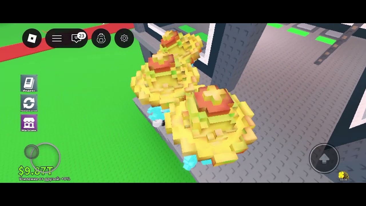 18 января 2026 г.