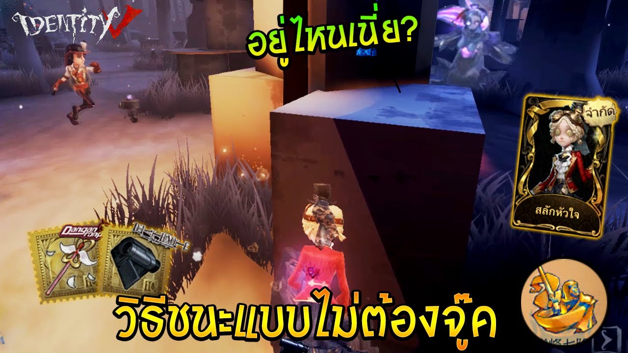 S - Lock Heart  Limited ประดับทอง Camera Usami's Magic IdentityV