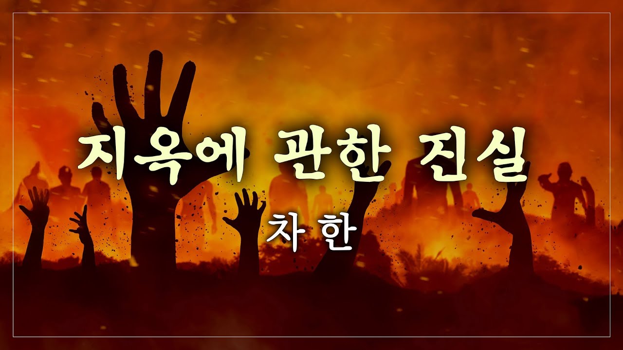[금요저녁 Live]  