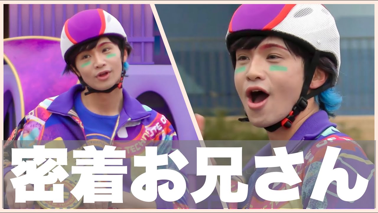 【お兄さんメイン】大人気ダンサーがイケメン！ディズニー・ハーモニー・イン・カラー