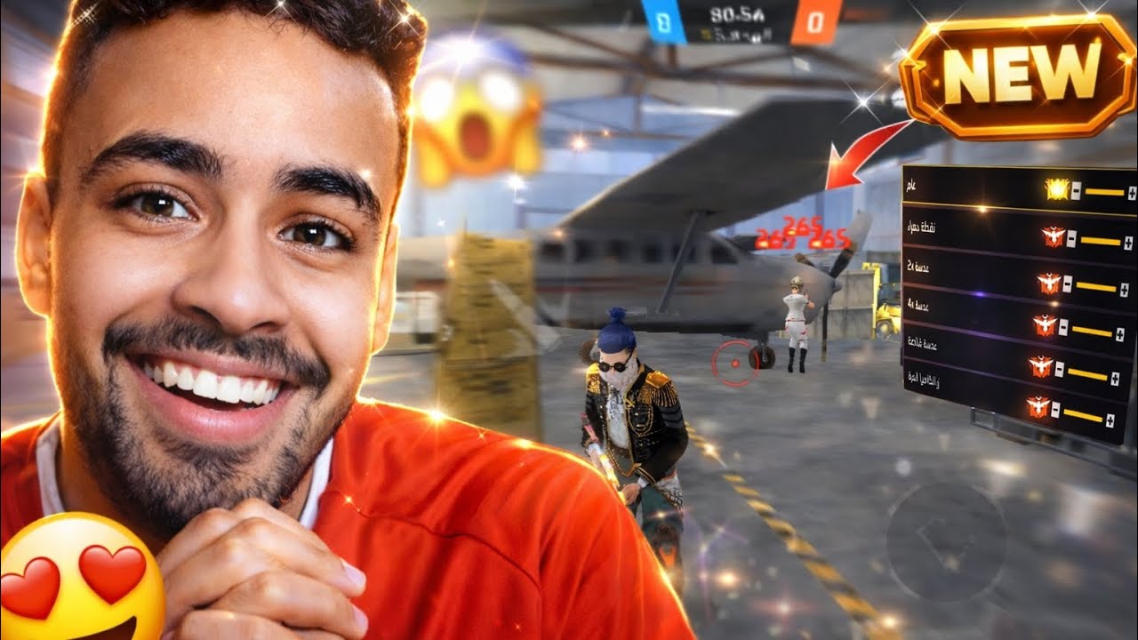 🔥 أخيرًا عدّلت إعدادات هاتفي… والنتيجة كانت صااادمة! 🔥+ اول مرة اضهر فيس كام 🫣😯