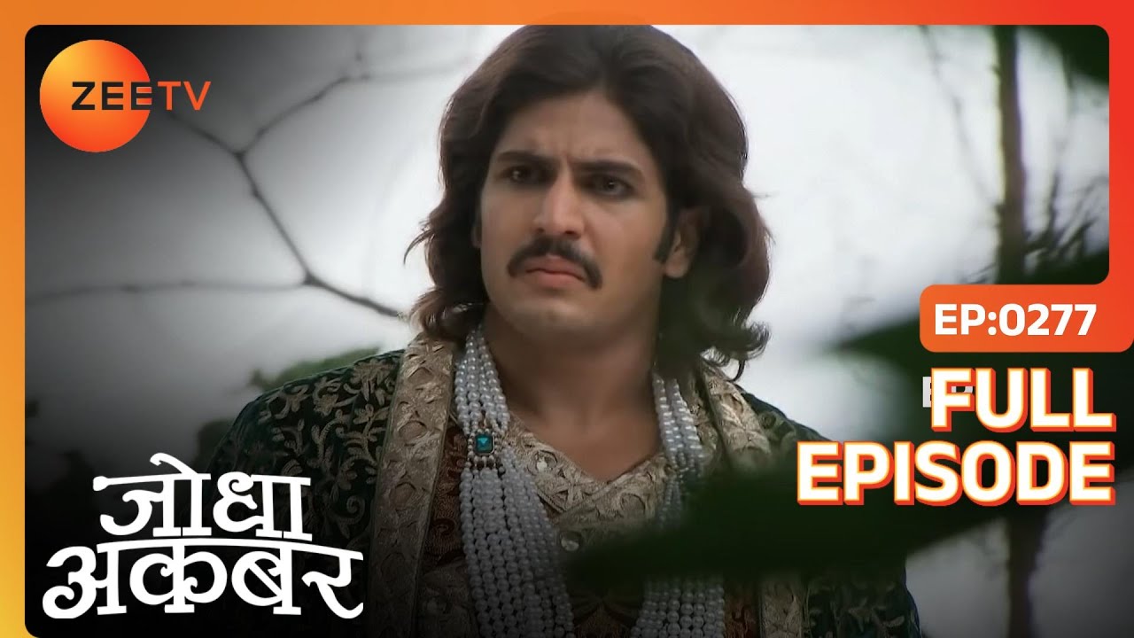 Akbar ने पूरी फ़ौज लगायी Chand Begum को ढूंढ़ने के लिए | Jodha Akbar | Full Ep. 277 | ZEE TV