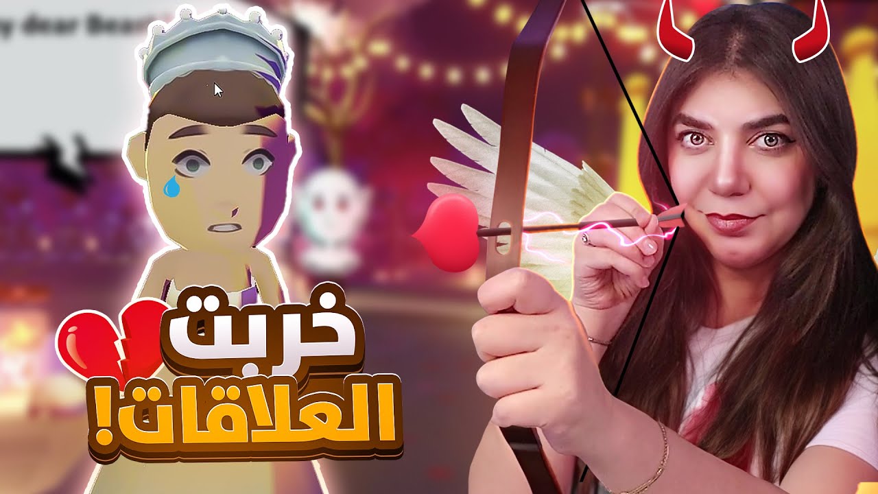 #SUCKUP - خليت اهل المدينة يكرهو بعض 😈