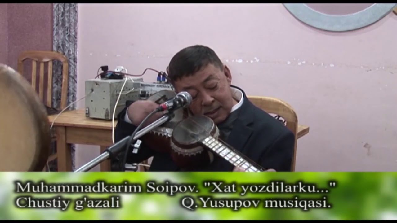 Муҳаммадкарим Соипов. 