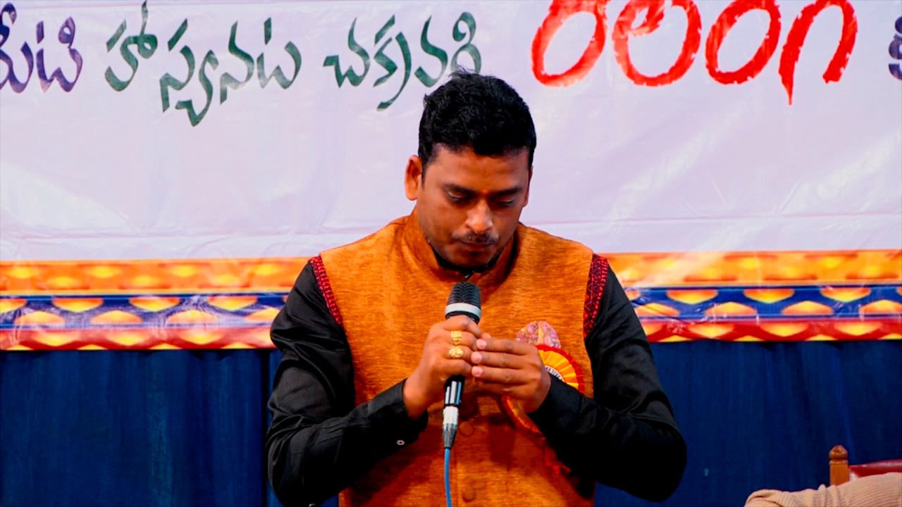 19. Vinave Baala Naa Prema Gola