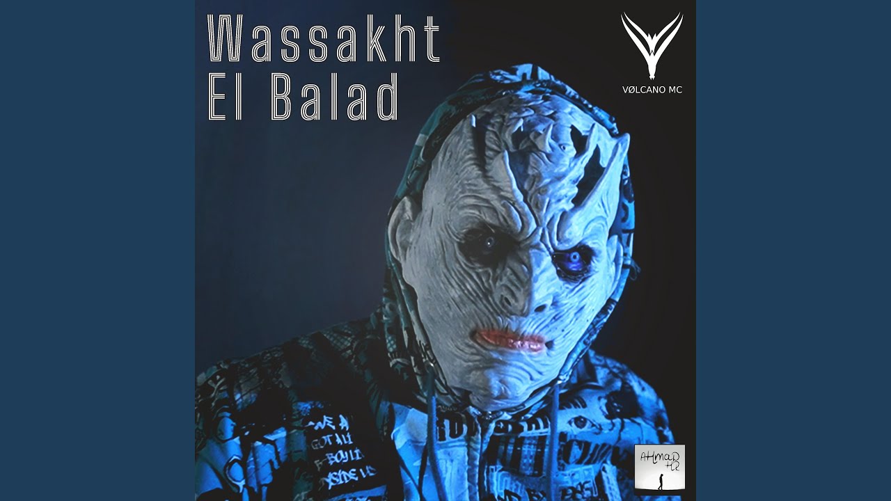 فولكينو - وسّخت البلد