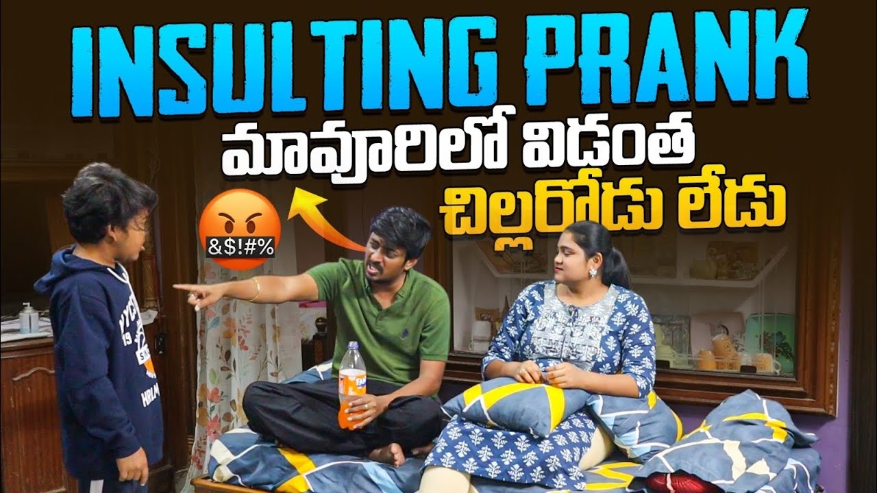 INSULTING PRANK #nimeshchowdarypranks #insultingprank #vizagpranks #vizagvideos