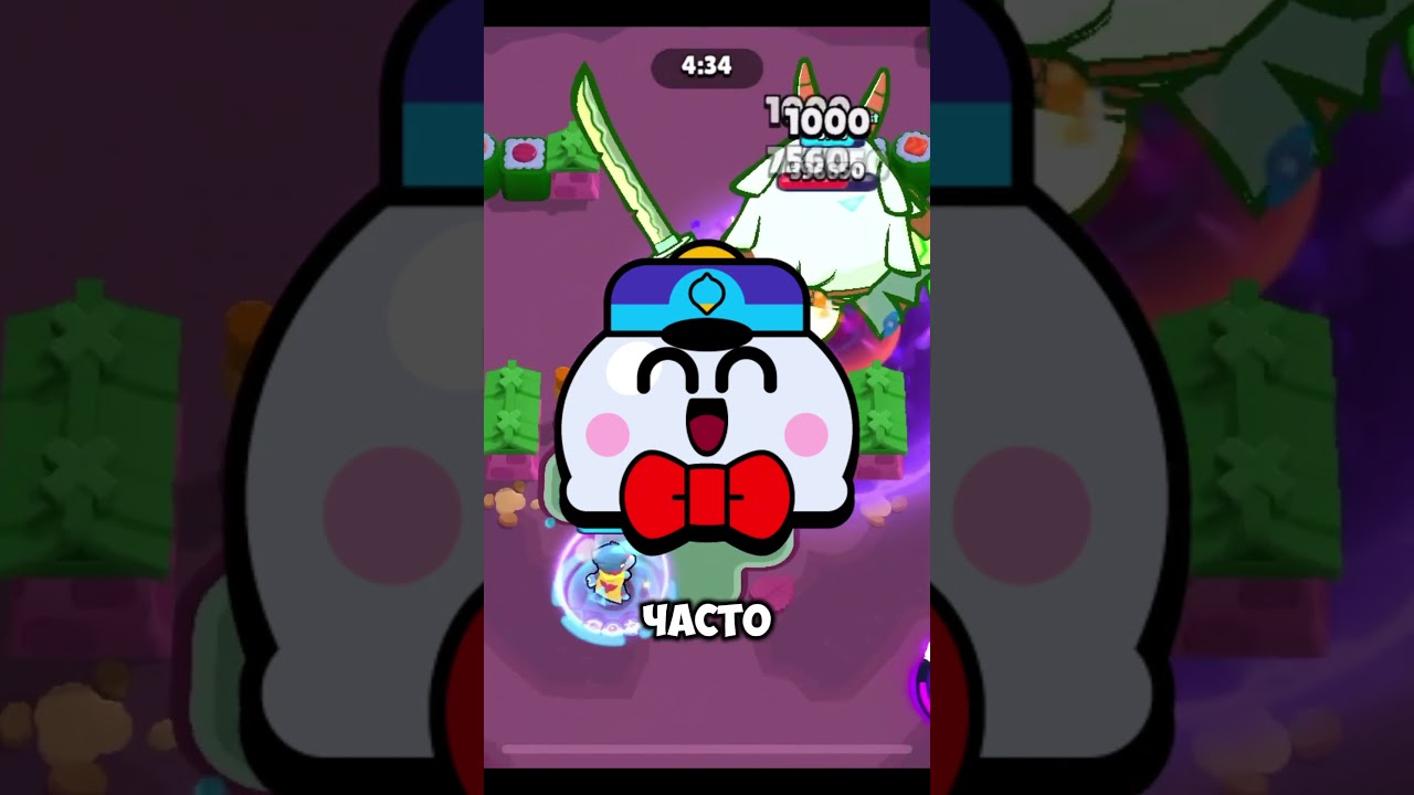 Подпишись🔥 #brawlstars #subscribe #бравлстарс #supercellpartner