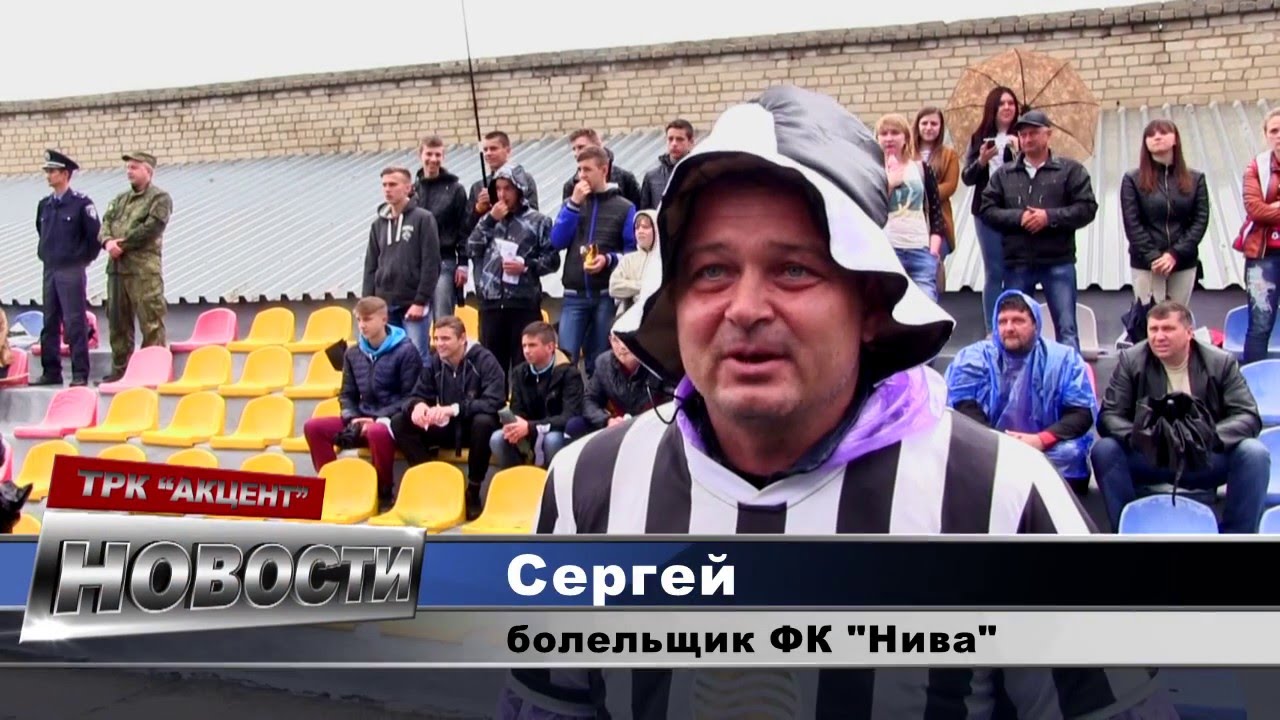 Финал Кубка Луганской области по футболу. Лисичанск - Марковка