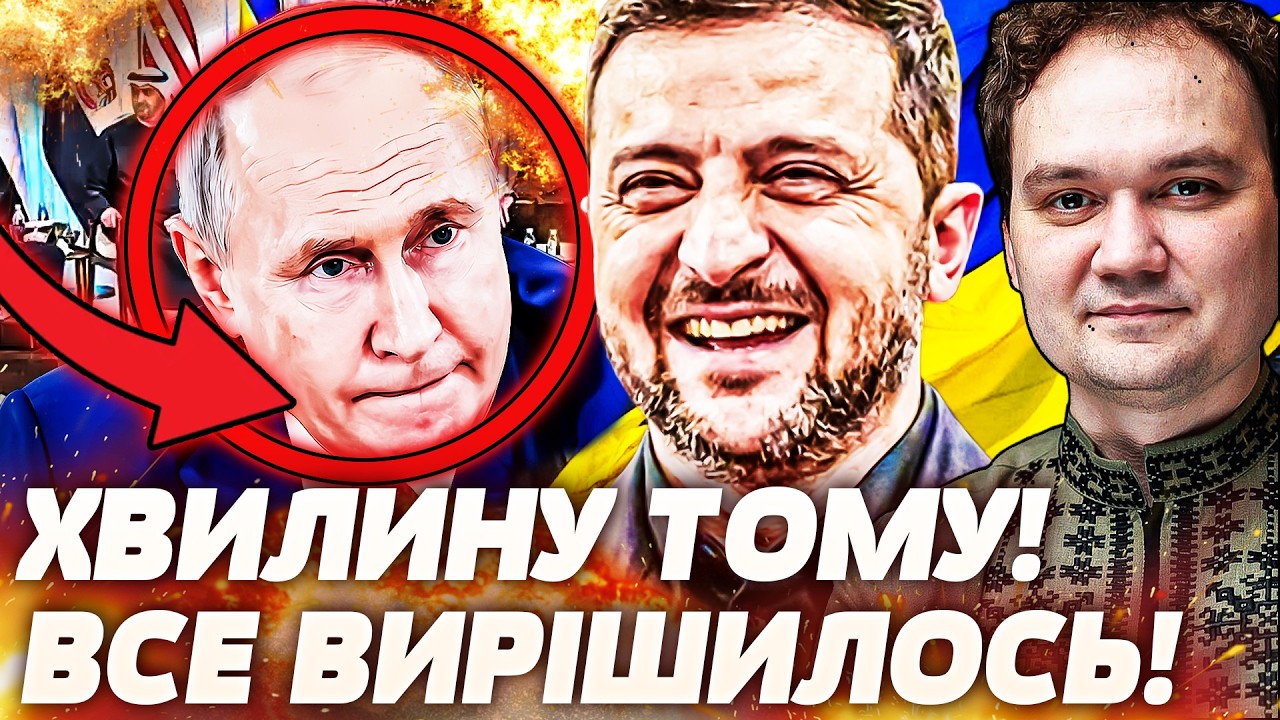 💥ШОК! ЗЕЛЕНСЬКИЙ ТЕРМІНОВО ЗАЯВИВ! ЦЕ ПРОРИВ! В АБУ-ДАБІ СТАЛОСЯ! ЗСУ ДІСТАЛИ ДО КРЕМЛЯ! — МУСІЄНКО