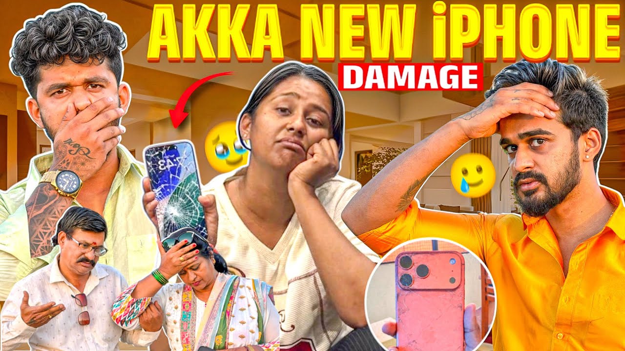 New I phone 17pro max Damar Madbidtlu Akka | Samsameer_insta