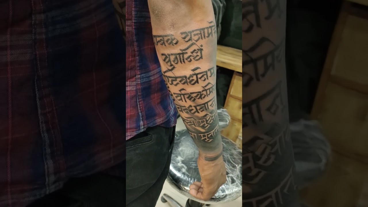 shiva mantra tattoo.