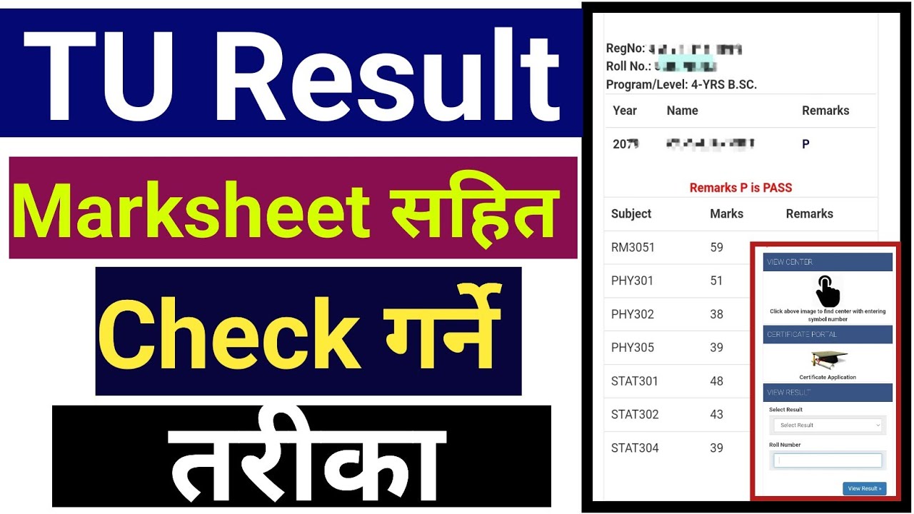 How To Check TU Result With Marksheet || How To Check B.ed Result , BBS Result , BA Result , Bsc