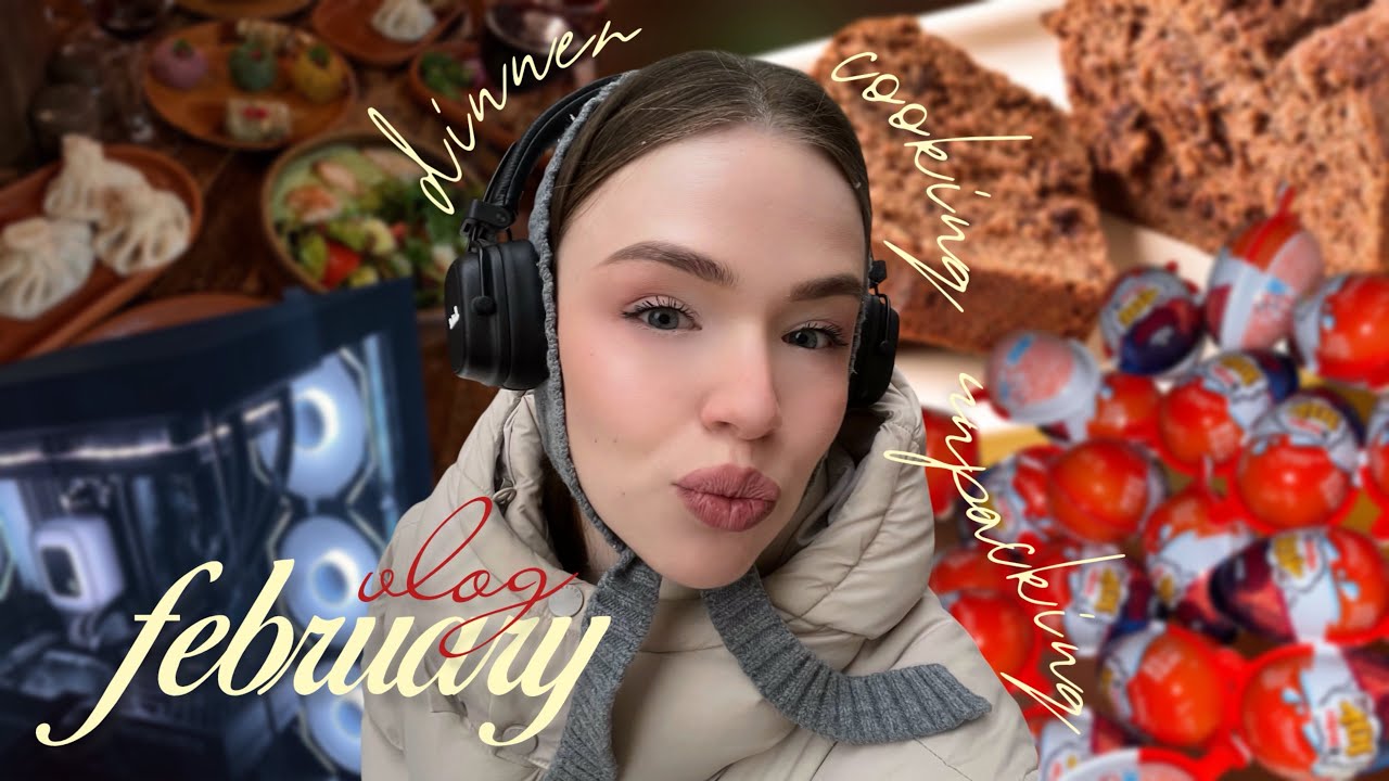 VLOG#11  ВЫЖИМАЕМ ФЕВРАЛЬ, готовим, отдыхаем, обновляемся…