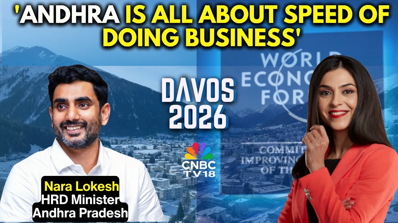 Davos 2026 | Andhra Pradesh Is Very Cluster Dependent: HRD Minister, Nara Lokesh | CNBC TV18