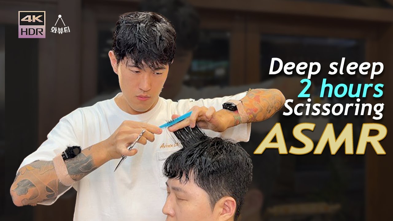 ASMR 💈You can Deep Sleep 2 часа стрижки ножницами | стрижка, спа для головы, женский парикмахер