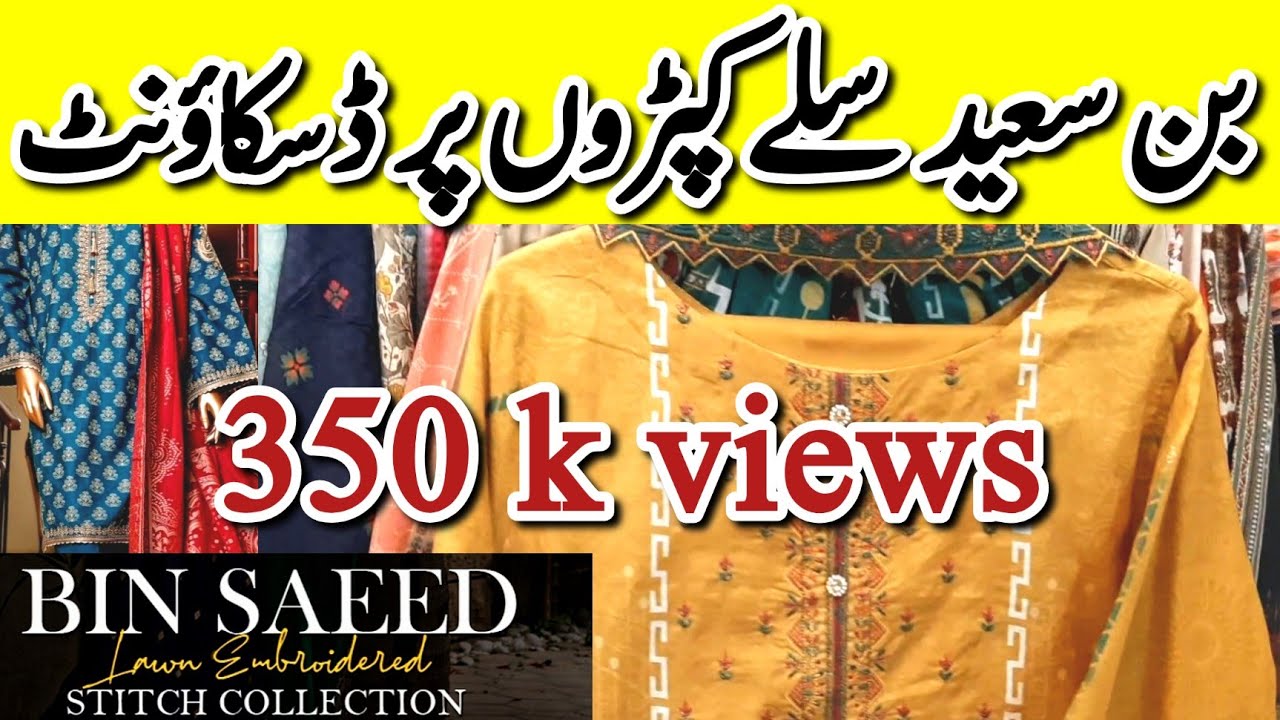 Bin saeed stitched collection 2021 | Bin saeed ready made dresses kurti | sofia food and vlog