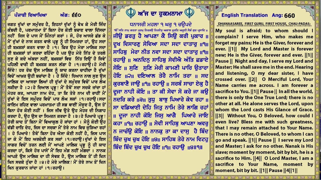 Live From Gurudwara Ontario Khalsa Darbar