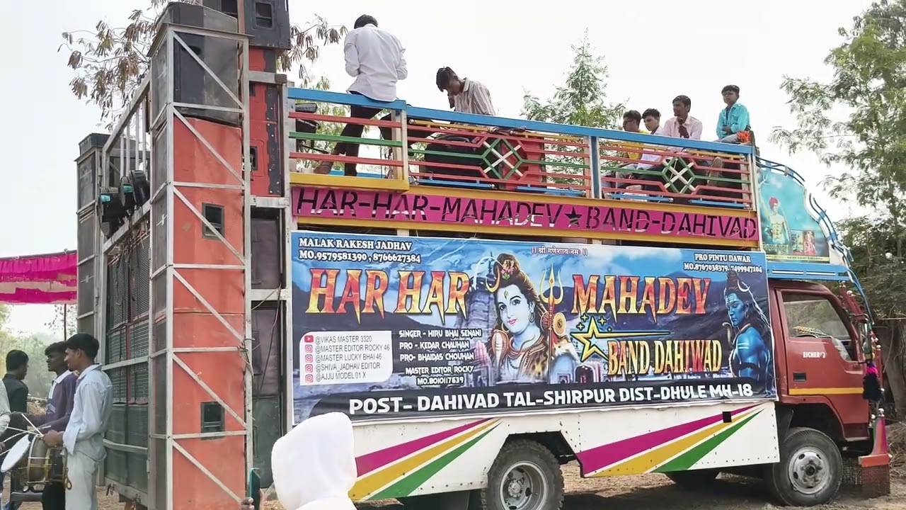 Har Har Mahadev Sapata फुल धमाका  || AT कानारदा 🤩