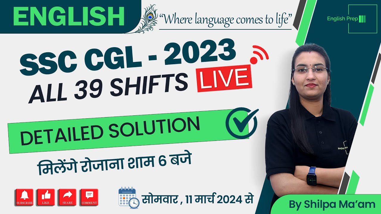 SSC CGL-2023 | All 39 SHIFTS Solution | Shift-1 Part-1 | By Shilpa Mam