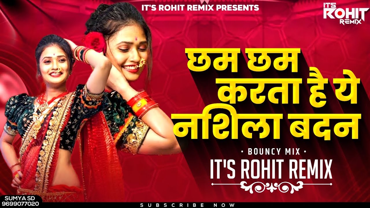 Cham Cham Karta | Dj Song | Bonchy Mix | Its Rohit Remix 