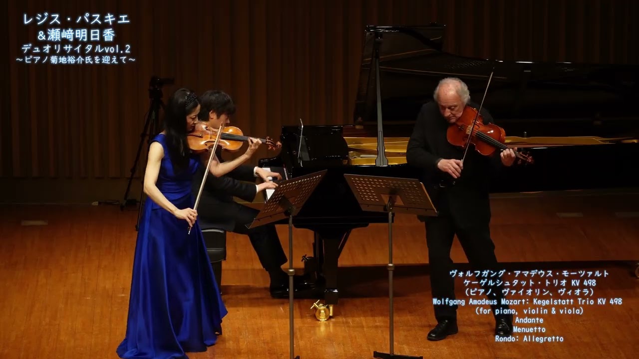 Wolfgang Amadeus Mozart: Kegelstatt Trio KV 498 (for piano, violin & viola)