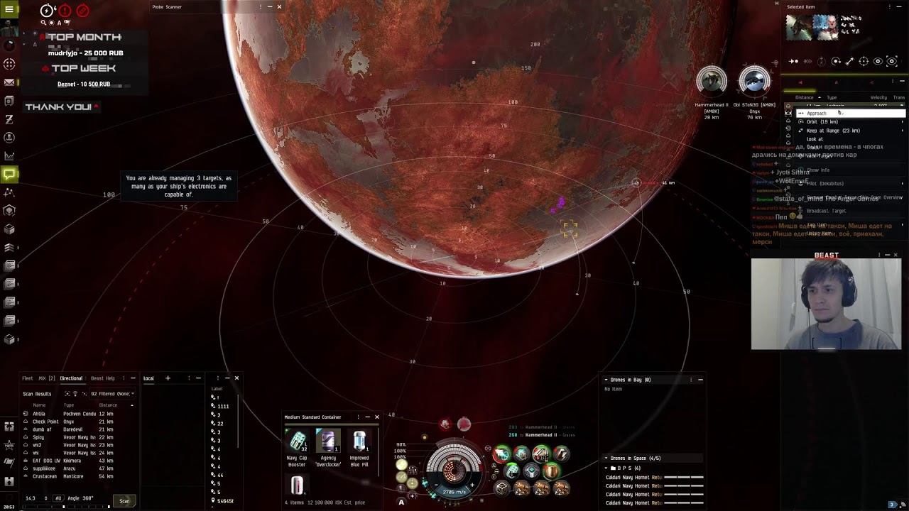 Турнир Альянсов XX | The Alliance Tournament XX | ФИНАЛ | EvE Online