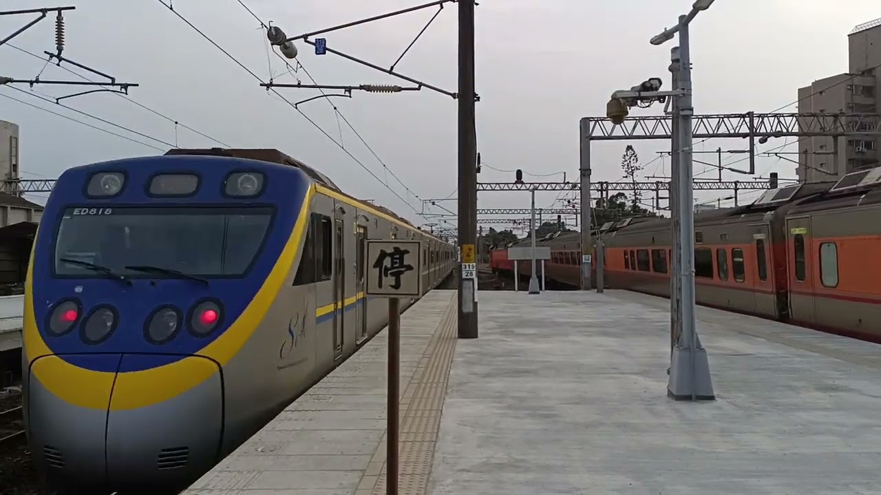 交會！臺鐵3023次區間快&138次自強號 新營進出站 感謝3023次司機揮手