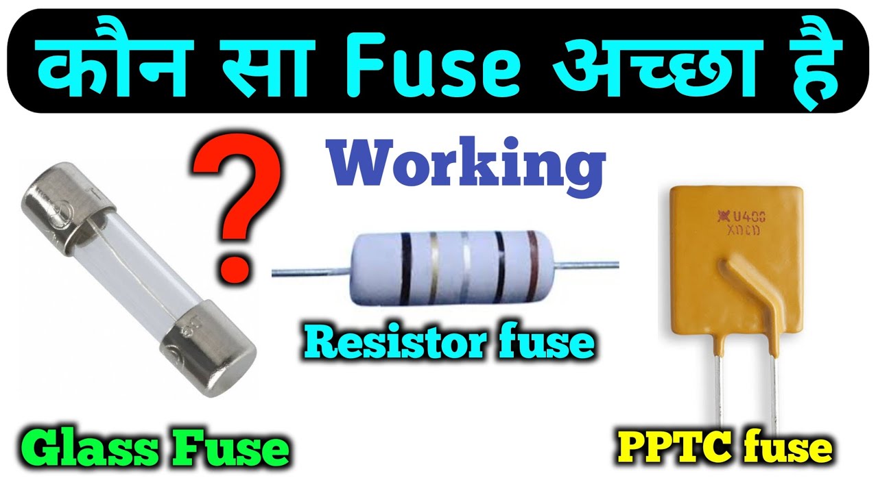 SMPS glass Fuse | Resistor fuse | PPTC fuse | Electronic circuit fuse working | Electronics Verma