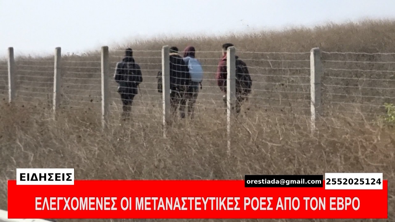 ΚΕΝΤΡΙΚΟ ΔΕΛΤΙΟ   11-3-26