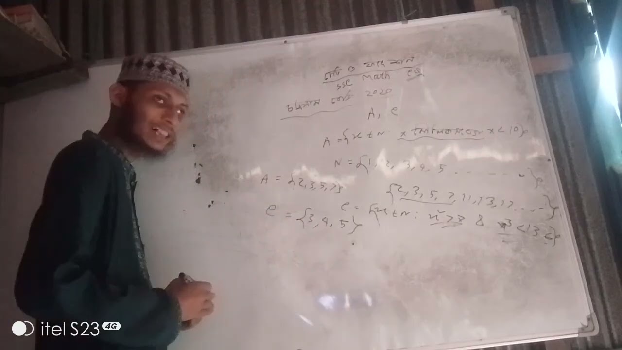 Ssc math সেট ও ফাংশন সৃজনশীল সমাধান #ssc #math  #cq