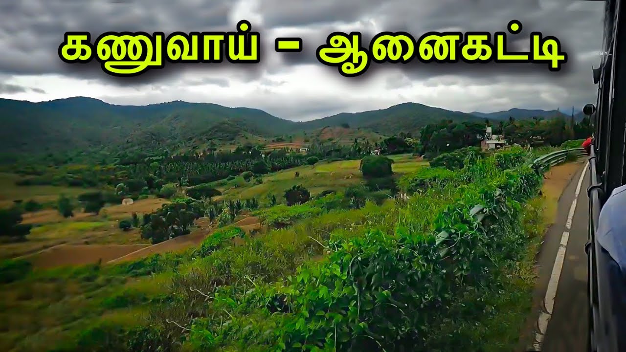 ANAIKATTI BUS ROUTE VIEW / கணுவாய் - ஆனைகட்டி பாதை