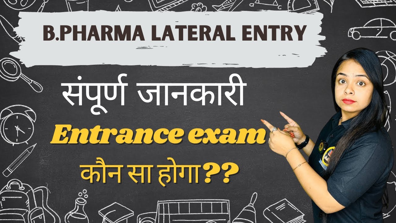 B.Pharma lateral entry 2024 | bpharma entrance exam | Sakshi Rajput | bpharma online classes