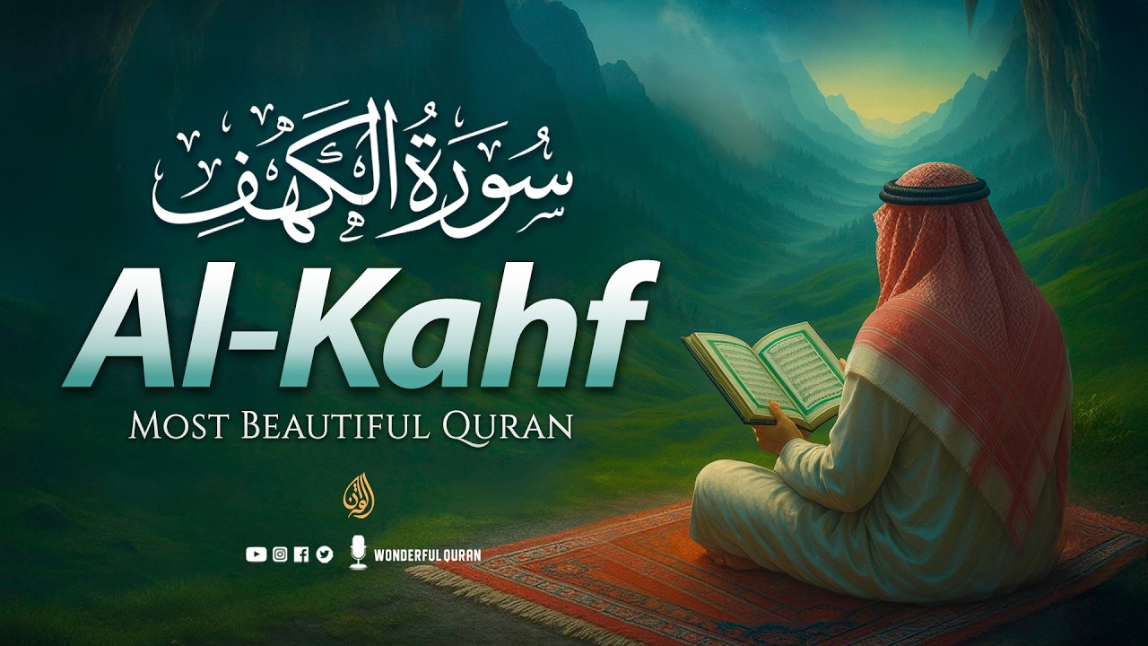 Best Recitation of Surah Al-Kahf – سورة الكهف | Calming Majestic Voice | WQ #kahf #cave