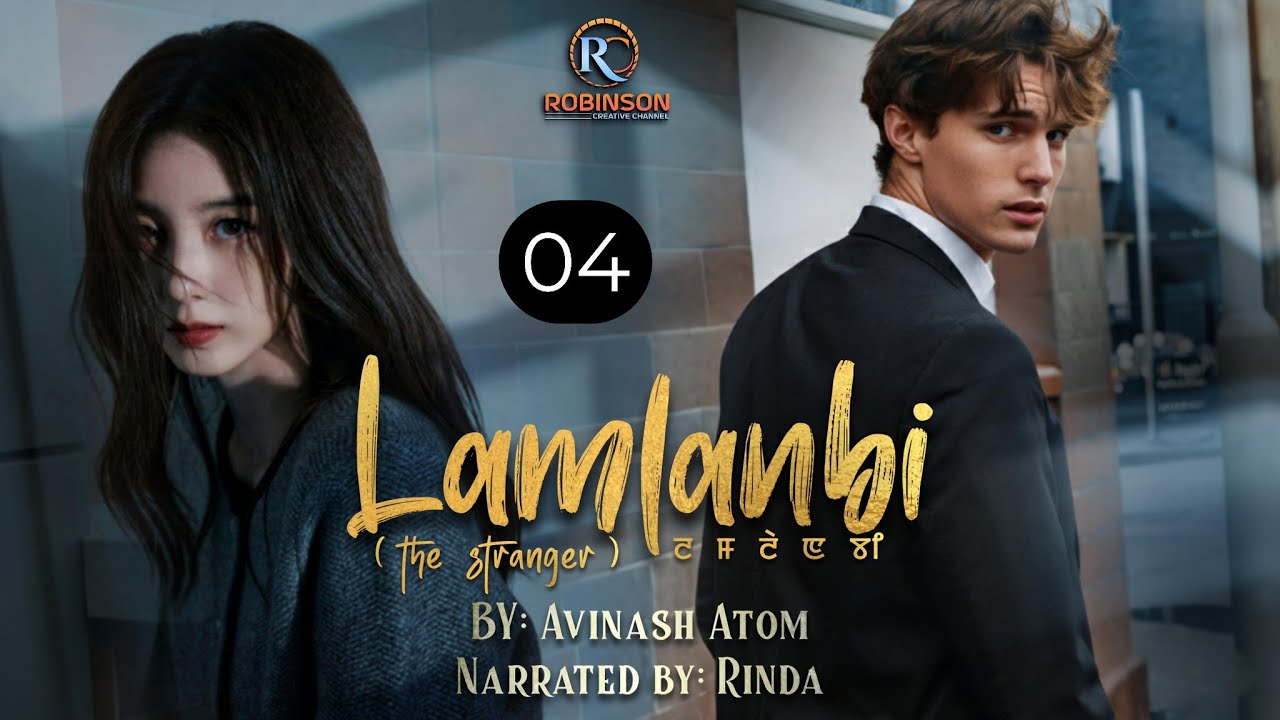 LAMLANBI -(04) / AVINASH ATOM / RINDA