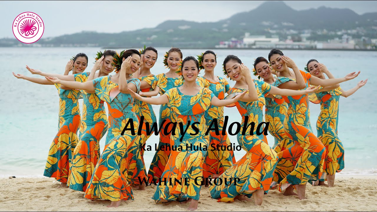 Wahine Group - Ka Lehua Hula Studio 2021    #4