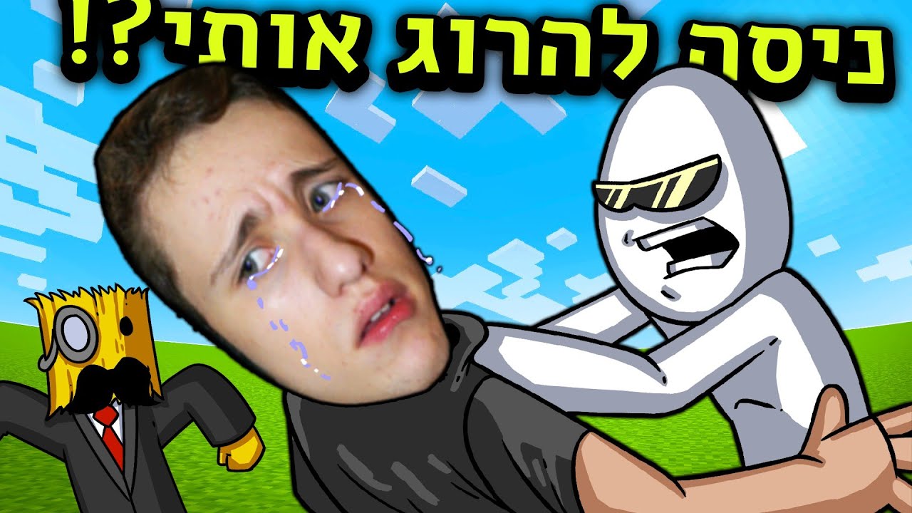 פיצצו לי את הבניין ◄ הפרלמנטום עונה 7 פרק 38