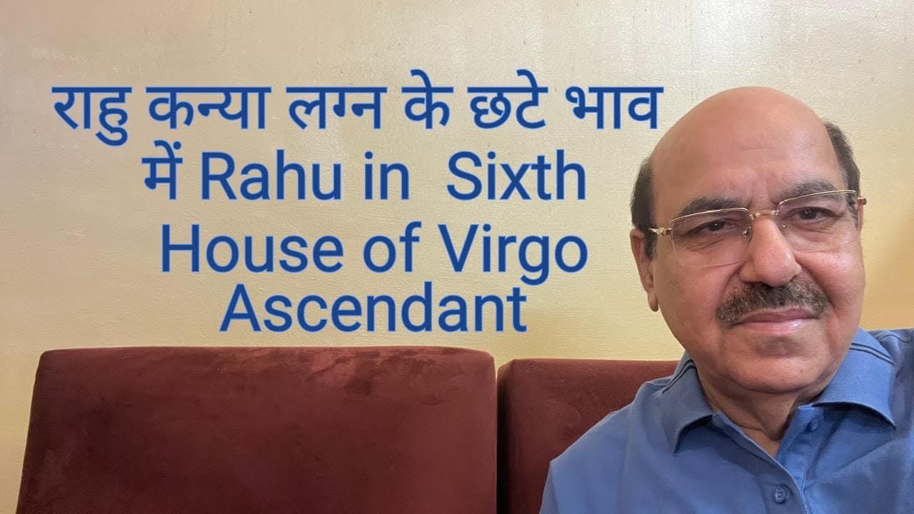 राहु कन्या लग्न के छटे भाव में / Rahu in  Sixth House of Virgo Ascendant/9899105355/9899102355