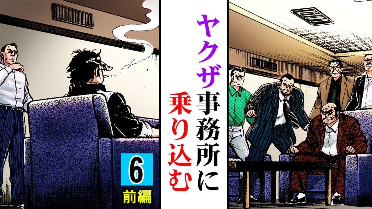 【第6話前編】村田京太郎と漁業科39名の絆