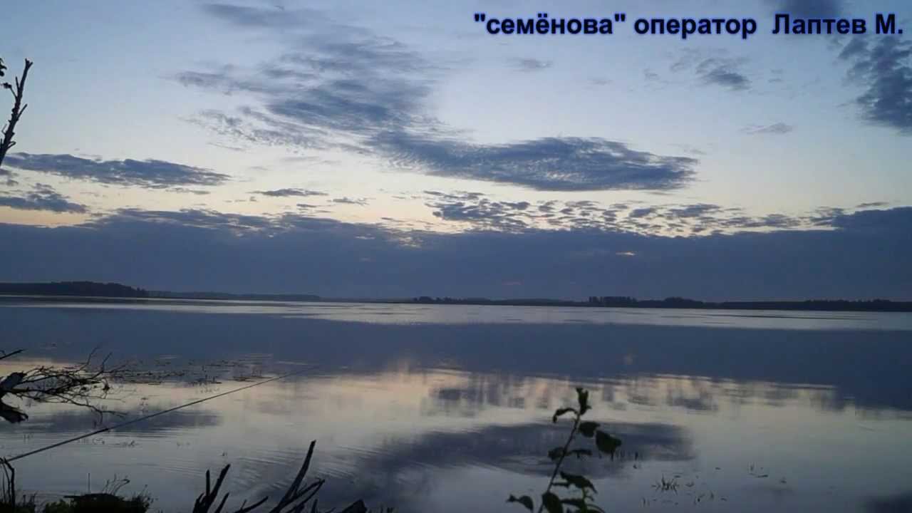 семенава